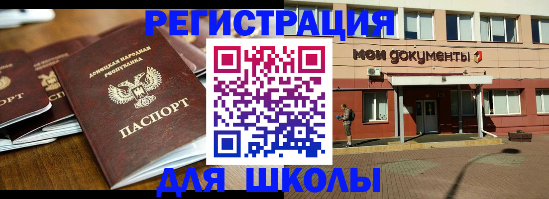 прописка гарантия в Улан-Удэ